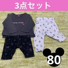 ミッキーミニーマウス 7部袖Tシャツ 半パン 長ズボン 80 春 夏 3点セット