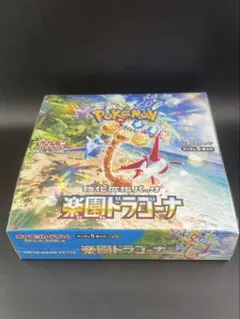 新品未開封 楽園ドラゴーナボックス Amazon.co.jp: ポケモンカードゲーム スカーレット&バイオレット 強化