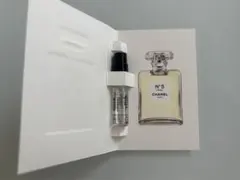 CHANEL N°5 ローオードゥトワレット　香水サンプル