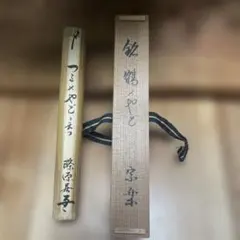 Item thumbnail for item 448d25d3-2da7-4ee8-b22c-fff93d211771