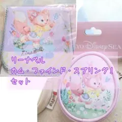 【新品未使用】ディズニーシー限定 リーナベル ミニタオル ポーチ セット