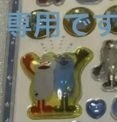 みー(*^^*)さま専用です。