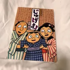 Item thumbnail for item 6cdb41fd-f2dd-4ebb-8e70-59c8f82d1c78