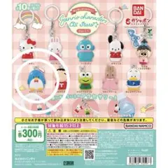 サンリオキャラクターズ　めじるしアクセサリーBEST まとめ【メルカリ市】 めじるしアクセサリー サンリオキャラクターズオールスターズ Part.1