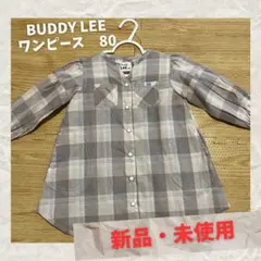 BUDDY LEE ワンピース 80 新品・未使用・タグあり