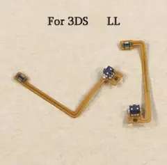 Nintendo 3DS LL 修理 部品 パーツ LR ボタン