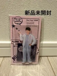 Hey! Say! JUMP 有岡 アクリルスタンド(銀テ付き)