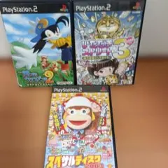 PS2ソフト 3本セット