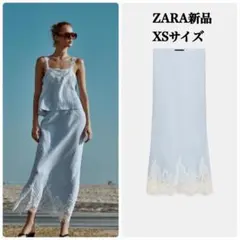 完売品 ZARA ミディ丈レーススカート XSサイズ新品タグ付き