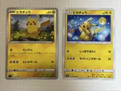 お月見ピカチュウ、ナイユニピカチュウまとめ売り お月見ピカチュウ 3枚 ピカチュウ1枚 - メルカリ