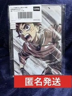 鬼滅の刃　ufotable WEBSHOPくじ アクリルスタンド 98 炭治郎