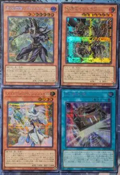 遊戯王 破壊竜ガンドラG クオシク25thシークレット - メルカリ