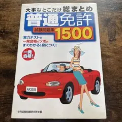 Item thumbnail for item f16c00f5-5ecf-456c-8318-bc0e268f87b1