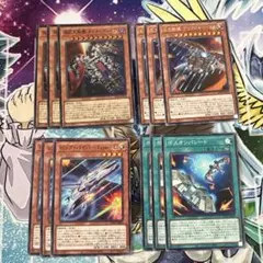 遊戯王 巨大戦艦新規デッキパーツ