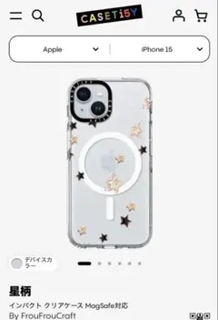 【CASETiFY】 クリア星デザイン iPhone15ケース
