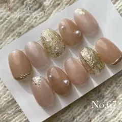 オーダー ネイルチップ ベージュ ミラー マグネット　ニュアンス パール 67