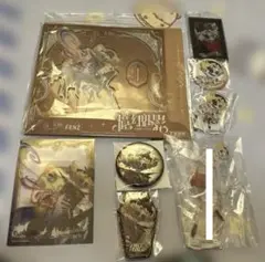 第五人格 曲芸師 フラバルー まとめ売り