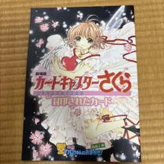 yoshi-o様 リクエスト 3点 まとめ商品