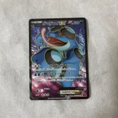 2025年最新】ガマゲロゲex srの人気アイテム - メルカリ