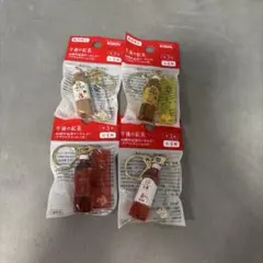 キリン 午後の紅茶 40周年記念キーホルダー 4個セット
