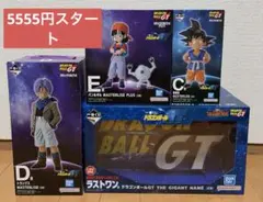 一番くじ ドラゴンボールGT C賞D賞E賞 3体セット - メルカリ