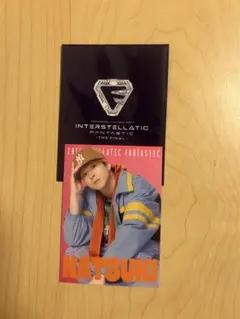 FANTASTICS 澤本夏輝 トレーディングカード