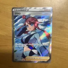 2025年最新】sr フウロの人気アイテム - メルカリ