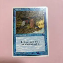 MTG Sindbad 英語版 シングルカード
