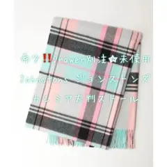 2025年最新】drawer ジョンストンズの人気アイテム - メルカリ