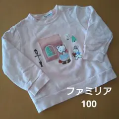 清水恵里様 リクエスト 2点 まとめ商品