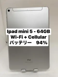 iPad mini 5 64GB 05327