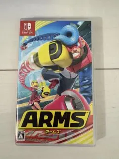 アームズ　Switchカセット