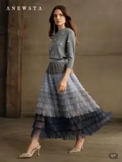 SHEIN Anewsta グラデーションチュールロングスカート【新品未使用】