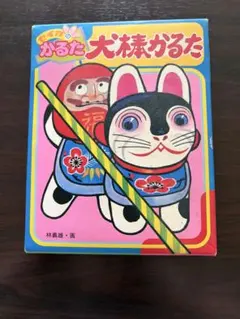 2026年最新】カルタ 昭和の人気アイテム - メルカリ