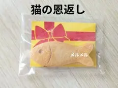 猫の恩返し アクセサリーケース おさかなのクッキー箱 ジブリ - メルカリ