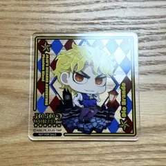 ジョジョ　ジョジョワールド　アクリルコースター　DIO