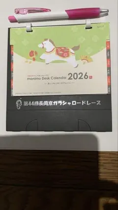 Item thumbnail for item 0dff1591-49e2-4086-8ad2-fa08a6badddd