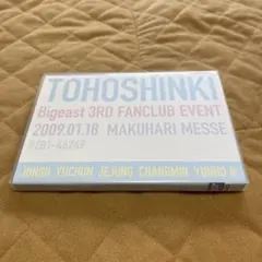 東方神起Bigeast公式ファンクラブDVD付き冊子セット 東方神起 オフィシャルウェブサイト