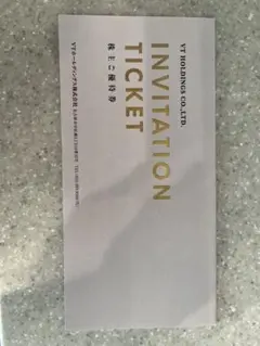 VTホールディングス 優待券 キーパー 洗車 車検 中古車 レンタカー 等