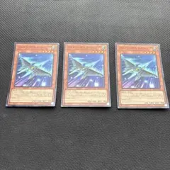 フォトンデルタウィング【スーパー】　3枚セット　遊戯王