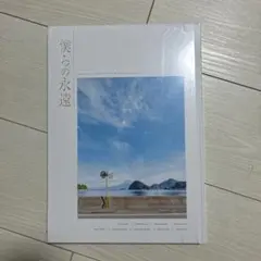 LoveLive!Sunshine!! Aqours Memorial Pho…
