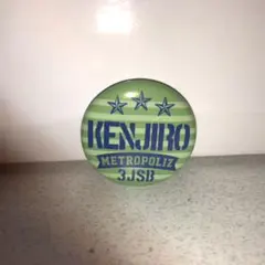 健二郎缶バッチ