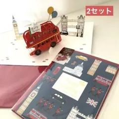 ロンドンバス　誕生日カード　ポップアップカード　二階建てバス　切り絵　立体カード