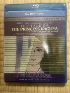北米版 かぐや姫の物語 英語学習 blue-ray ブルーレイ