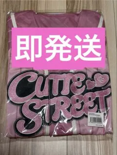 桜庭遥花　ユニフォーム　CUTIESTREET きゅーすと　新品未開封 推しアピ