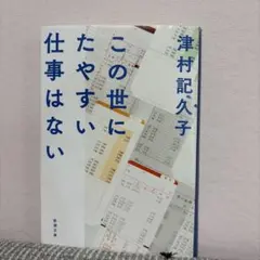 イチカラ雑貨様 リクエスト 2点 まとめ商品