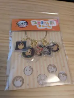 鬼滅の刃　無限城編　コミカル顔チャーム