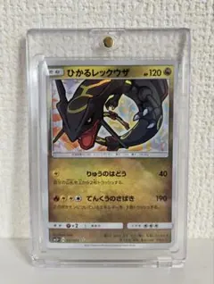 2026年最新】強化拡張パック ひかる伝説の人気アイテム - メルカリ