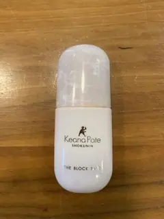 サナ　毛穴パテ職人　毛穴崩れブロック下地　残量半分