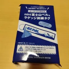 BE-PAL 45周年記念 mini富士山ベル＆ラゲッジ刺繍タグ　【新品未使用】